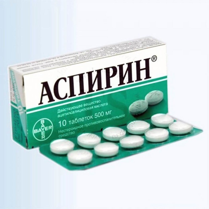 Аспирин – средство многоцелевое – В Курсе Жизни